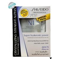 ราคา Shiseido ครีมยืดผมชิเซโด้ สูตร N1 ยายืดผม น้ำยายืดผม สูตรผมทำเคมี (29662515810)