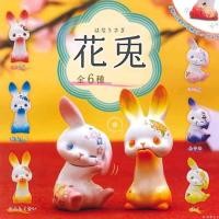 ราคา ของแท้ พร้อมส่ง กาชาปองกระต่าย ลายดอกไม้ชุด 6 แบบ (17886127990)