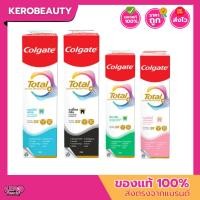 ราคา ยาสีฟัน คอลเกต โททอล Colgate Total แอคทีฟเฟรช / ชาร์โคล / ดีพคลีน / เซนซิทีวิตี้ 80,150 g. (43452112176)