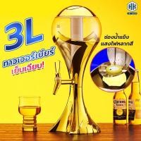 ราคา ทาวเวอร์ 3L และ 1.5L เบียร์ทาวเวอร์ หลอดใส่เบียร์ หลอดกดเบียร์ Beer Tower หลอดใส่น้ำ มาพร้อมกับไฟเพื่อเพิ่มสีสัน (16377216271)