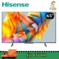 ราคา Hisense 4K Smart TV รุ่น 65U6K ขนาด 65 นิ้ว ประกันศูนย์ (25407221194)