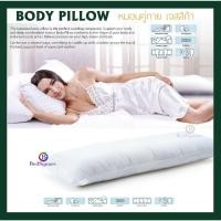 ราคา หมอนคู่กาย Jessica Body Pillow หมอนบอดี้ หมอนยาว หมอนรองตัว หมอนหนุน หมอนข้าง (43800943952)