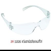 ราคา 3Mแว่นตานิรภัยชนิดเลนส์ใส รุ่น 11326 (5222095121)