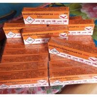 ราคา ชอล์คกำจัดมดและแมลงสาบ ชอล์คขีดมด ตราเรือกลไฟรับประกันมดตายหมด (43701376451)