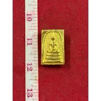 ราคา พระสมเด็จวัดพระแก้ววังหน้าเนื้อเปียกทองคำหลังลงยาฝังหินหยกปี 2411 (52605284604)