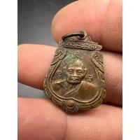 ราคา เหรียญ หลวงพ่อน้อย หลัง หลวงพ่อสมศักดิ์ วัดธรรมศาลา จ.นครปฐม (24813185995)