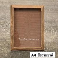 ราคา กรอบรูปไม้สัก A4 ตั้งได้-แขวนได้ งานไม้สักเก่า(กรอบไม้ปีก) สำหรับใส่รูปขนาด A4 (17975227990)