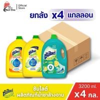 ราคา (4แกลลอน) ซันไลต์ น้ำยาล้างจาน 3200มล. (53205388828)