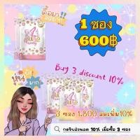 ราคา Purebodyลดน้ำหนักเน้นกระชับสัดส่วน (5919987328)
