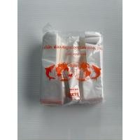 ราคา ถุงหิ้ว ตราฉลาม แบบบาง (25441810163)