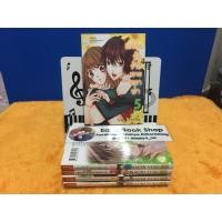 ราคา แผนรักร้ายนายหมาป่า (1579975592)