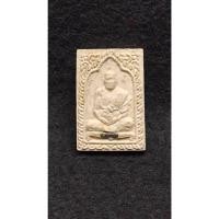 ราคา พระผงรูปเหมือน หลวงปู่มี วัดมารวิชัย จ.อยุธยา (17099447289)