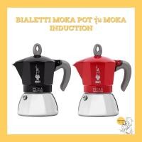 ราคา BIALETTI Moka pot รุ่น Moka Induction (10127994854)