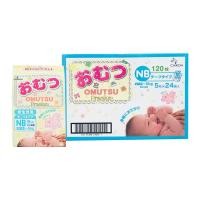 ราคา [BUY1GET1FREE] Omutsu ผ้าอ้อมเด็ก โอมุสึแบบเทปและกางเกง สำหรับเด็กชายและหญิง ไซส์ NB-XL 5x24ชิ้น (รวม120ชิ้น) (6420850728)