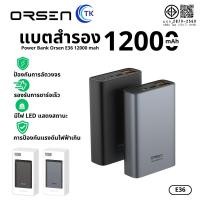 ราคา แบตสำรอง Eloop E36 12000 mAh แท้ รับประกัน 1 ปี รองรับ Quick Charge 3.0/2.0 + For Apple PD+ Fast Charge Power Bank (17379539187)