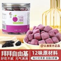 ราคา Acai Cake Acai Berry Powder มี Anthocyanins ไม่มีสารเติมแต่ง Cold White Skin Girl ของว่างเพื่อสุขภาพ Pastry 008 A4LD (25193862904)
