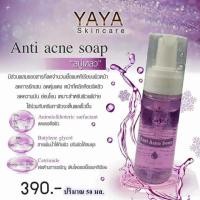 ราคา สบู่เหลวรักษาสิว Anti Acne Liquid facial SOAP (545503471)