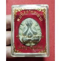 ราคา พระปิดตารุ่นแรก (หลวงปู่โต๊ะ วัดประดู่ฉิมพลี ปลุกเสก ตะกรุดเงิน 9ดอก [วัดชัยมงคล เชียงใหม่ ปี2522 รับประกันแท้ตลอดชีพ (29459914841)