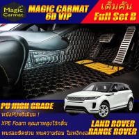 ราคา Land Rover Range Rover Evoque 4ประตู 2020-2022 (เต็มคันรวมท้ายรถB) พรมรถยนต์ Range Rover Evoque พรม6D VIP High Grade (22754422168)