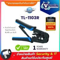 ราคา LINK TL-1103R CRIMP TOOI RJ45/RJ11 AND 4 POS HAND SET คีมเข้าหัวแลนด์ ประกัน 1 ปี By Vnix Group (3531212809)