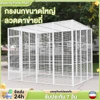ราคา กรงนกพิราบ กรงนก กรงสัตว์เลี้ยง กรงนกขนาดใหญ่ วิลล่าแมวขนาดใหญ่พิเศษ กรงนกแก้ว กรงแมว (54403125828)