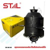 ราคา มอเตอร์พัดลมหม้อน้ำ/แอร์ Toyota Avanza ปี2005-2010 (กระบอกดำ) (57956043611)