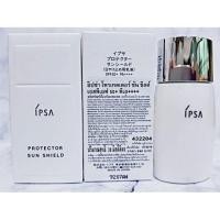ราคา IPSA Protector Sun Shield SPF50+pa++++ 30ml (6209268895)