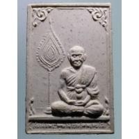 ราคา Antig SHOP 817 พระผงสมเด็จพระพุฒาจารย์โต พรหมรังสี รุ่นบูรณะศาลาวัดอินทรวิหาร บางขุนพรหม สร้างปี 2532 (16993810823)