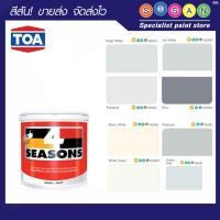 ราคา TOA ทีโอเอ โฟร์ซีซั่นส์ สีน้ำ อะครีลิค ภายนอก ชนิดด้าน 1 ถัง (ขนาด 5 กล./ 18.925 ลิตร) (18570765598)