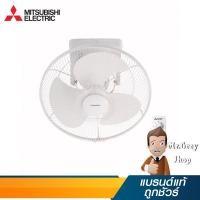 ราคา MITSUBISHI พัดลมโคจร18นิ้ว (ระบบส่ายแบบต่อเนื่อง) รุ่น CY18-GY WH (17580) (6809548868)