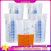 ราคา ในสต็อก-32 ออนซ์ (1000Ml) ถ้วยผสมพลาสติกสําเร็จการศึกษาใสแบบใช้แล้วทิ้งใช้สําหรับสีเรซิ่นอีพ็อกซี่ผสมอัตราส่วน, 25 แพ็ค (27771886607)