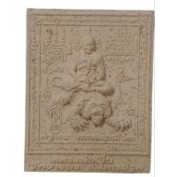 ราคา หลวงพ่อเปิ่น วัดบางพระ จังหวัดนครปฐม รุ่น ตบะเดชะบารมี พิธีไหว้ครู ปี 2562 (26374986238)