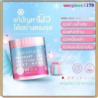 ราคา ครีมบำรุงผิว โลชั่นบำรุงผิว ครีมกลูต้าเบอรี่พลัส วิตซี ไบร์ท กลูต้า ผิวกระจ่างใส ผิวขาว มอยเจอร์ไรเซอร์ Body Lotion 500g (27751128933)