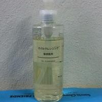 ราคา Muji oil cleansing 200ml (1131668697)