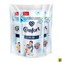 ราคา คอมฟอร์ท สบาย น้ำยาปรับผ้านุ่ม สีขาว 500 มล. แพ็ค 3 (50350565281)