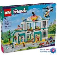 ราคา เลโก้ LEGO Friends 42621 Heartlake City Hospital (25057433799)