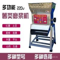 ราคา โลตัสรากครัวเรือนนมผงบดเชิงพาณิชย์สีแดงมันเทศมันสําปะหลังมัลติฟังก์ชั่เครื่องมันฝรั่งกวาวเครือบดบดบดบดบดบดบดบดบดบดบดบดบดบดบดบดบดบดบดบดเครื่องบดมันฝรั่ง สหราชอาณาจักร (54555821437)