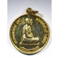 ราคา Antig FB 2115 เหรียญมหาสมบัติ พระมงคลเทพมุนี หลวงพ่อสด วัดปากน้ำภาษีเจริญ หลังพระสยามเทวาธิราช (18173107508)