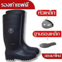ราคา รองเท้าบูท งานก่อสร้าง หัวเหล็ก พื้นเหล็ก รองเท้าบูทเซฟตี้ รองเท้าบูทยาง รองเท้าบูทยาวๆ วัสดุ PVC รอ (41267262738)