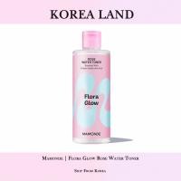ราคา มามอนด์ | Flora Glow Rose Water Toner (เวอร์ชั่นก่อน 250ml/ เวอร์ชั่นใหม่ 300ml/500ml) (50452356506)