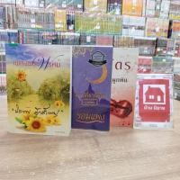 ราคา O8179เพลงพระพรหม O8180ดาวเกี้ยวเดือน O8181เพียงใจที่ผูกพัน สนใจสอบถามสภาพเพิ่มเติมทางเเชตนะคะ (25895031869)