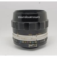ราคา เลนส์มาโคร Nikon 55 F3.5 Macro (44170353164)