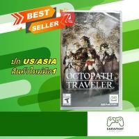 ราคา (ใส่โค้ด shopee : DDXDECW2 ลด 10%) Nintendo Switch OCTOPATH TRAVELER Eng Ver. (US/ASIA) พร้อมส่ง (1310967142)