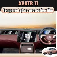ราคา Avatr 11 รฟิล์มกระจกนิรภัยกันรอยหน้าจอ LCD ป้องกันรอยขีดข่วน สําหรับรถยนต์ accessories (26667973986)