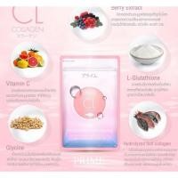 ราคา CL collagen✨ของแท้100%มีบัตรตัวแทนจำหน่าย (643488436)