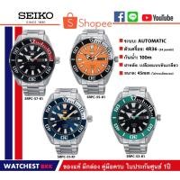 ราคา SEIKO 5 Sport Automatic นาฬิกาไซโก้ของแท้ รุ่น SRPC51K1, SRPC53K1, SRPC55K1, SRPC57K1 (กล่อง+ใบประกันศูนย์) (7537455242)