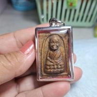 ราคา พระผงหลวงปู่ทวดหลังสถูปพร้อมกรอบสแตนเลส (56705612841)