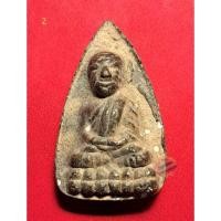 ราคา acp.59. หลวงปู่ทวด เนื้อว่าน หลังยันต์ห้ากระบองไขว้ (คล้ายยันต์หลวงปู่ทิม) (24487599667)