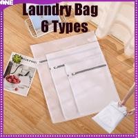 ราคา Fjone ถุงซักผ้าเสื้อผ้าตะกร้าซักรีดซักผ้ากระเป๋า Loundry ตะกร้าถุงซักผ้าหนาตาข่ายละเอียดถุงซักผ้าซักผ้า (11099736479)