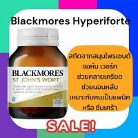 ราคา Blackmores St John's Wort / Hyperiforte แบล็คมอร์ ช่วยผ่อนคลายความเครียด สมดุลอารมณ์ 30 เม็ด (29058151486)